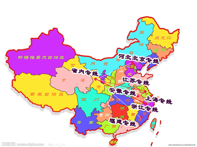 甘肅興邦貨運有(yǒu)限公司